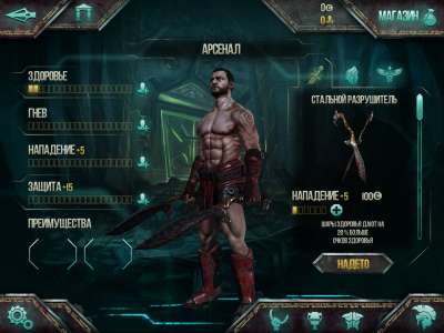 Godfire: Rise of Prometheus