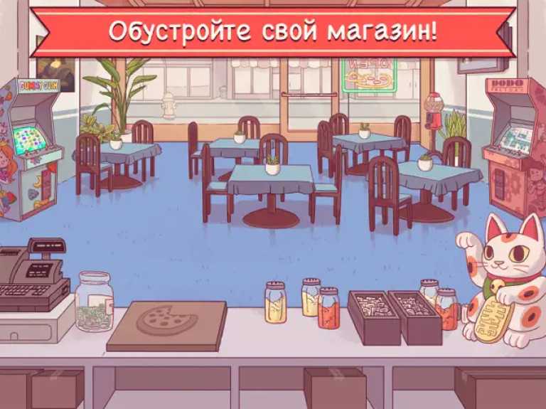 Good Pizza