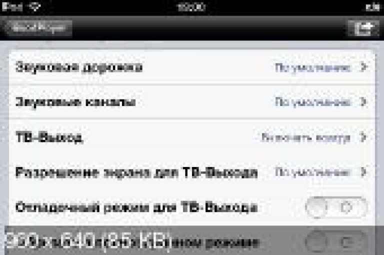 GoodPlayer