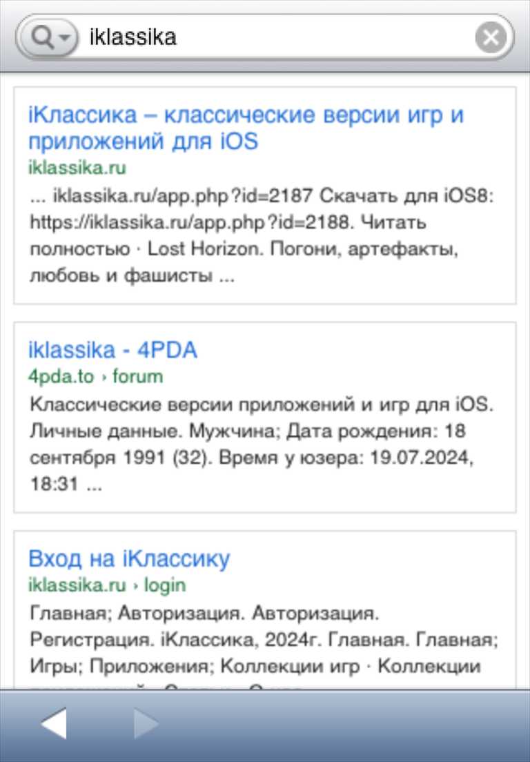 Google Search