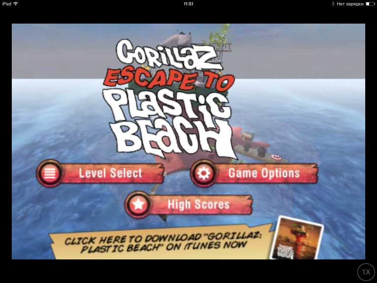 Gorillaz: Escape to Plastic Beach