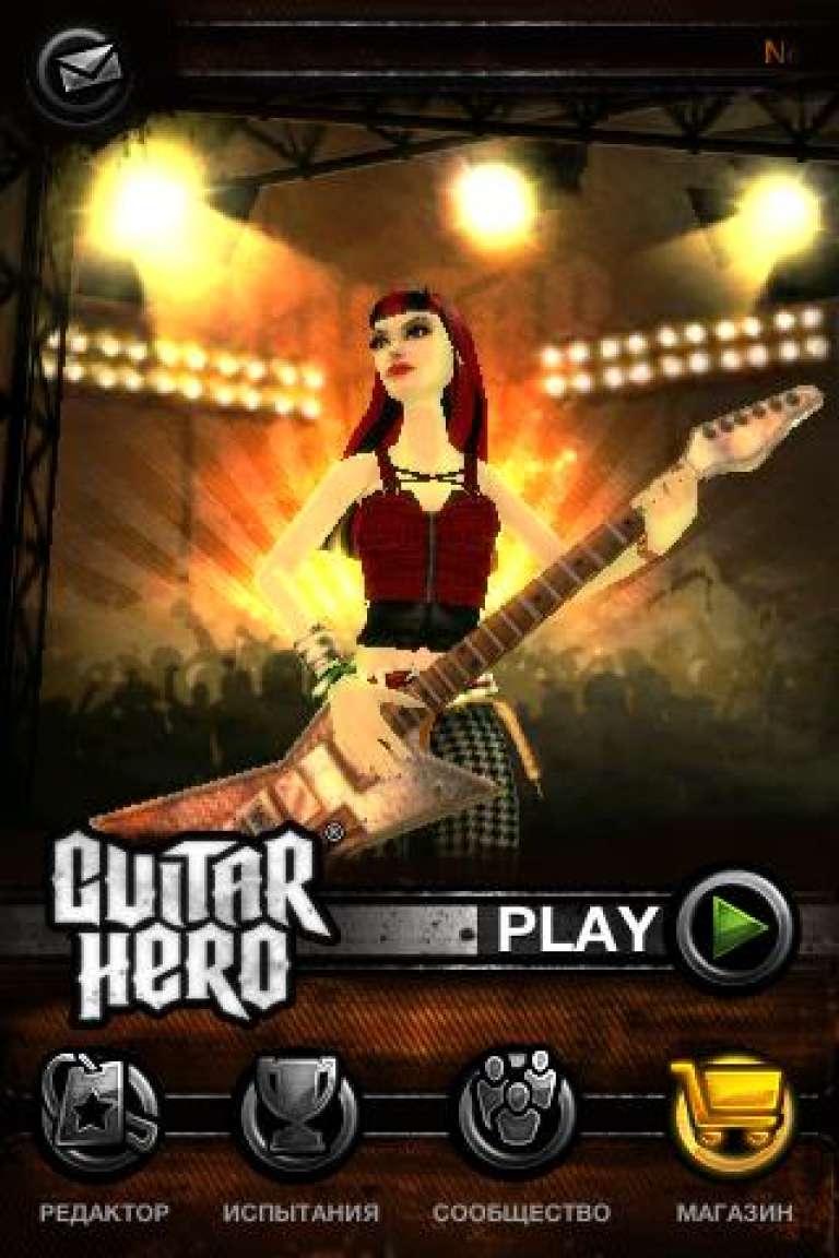 Guitar Hero