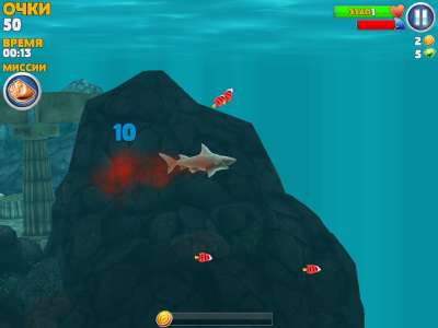 Hungry Shark