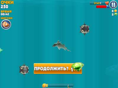 Hungry Shark