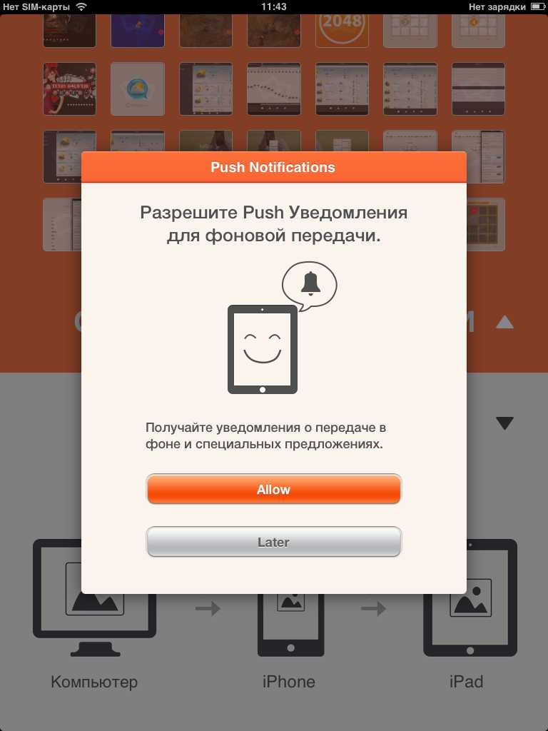 ImageTransfer