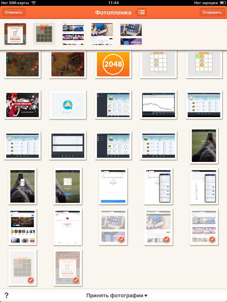 ImageTransfer