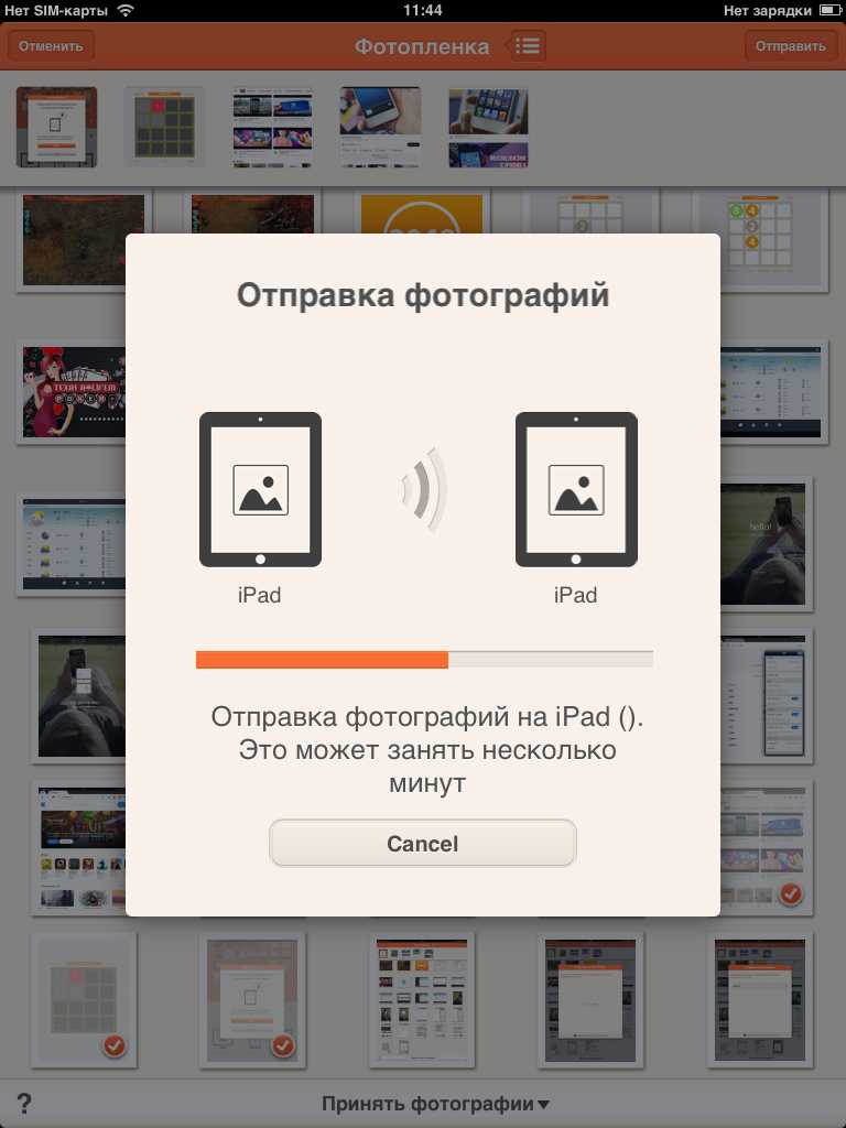 ImageTransfer