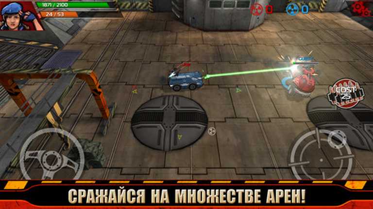 Indestructible