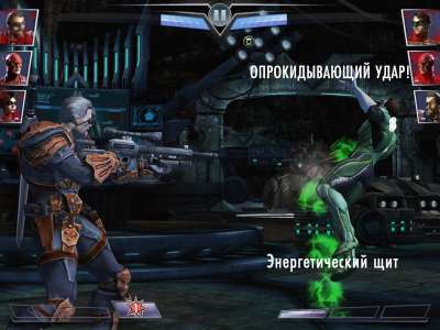 Injustice Gods Among Us