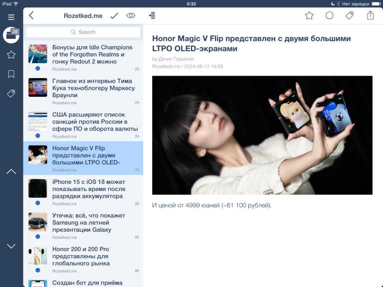 Inoreader