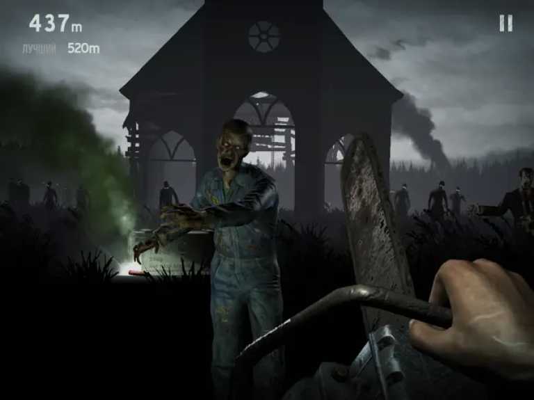 Into The Dead