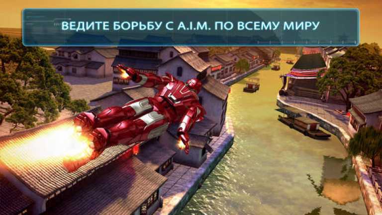Iron Man 3