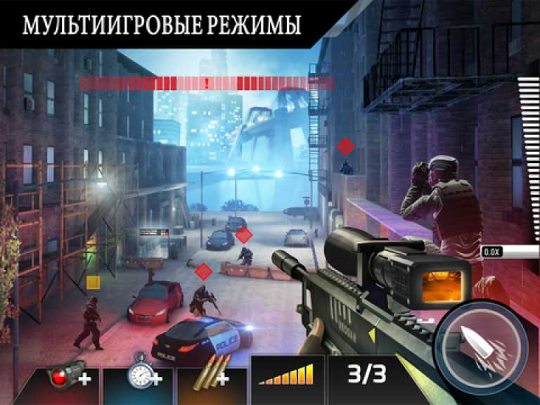 Kill Shot Bravo
