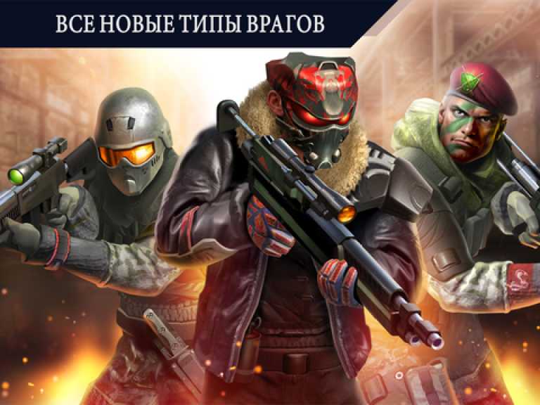 Kill Shot Bravo