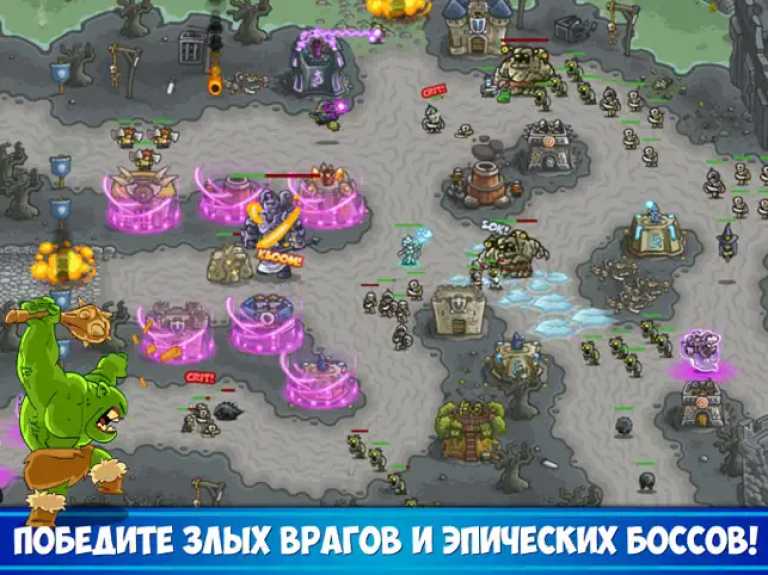 Kingdom Rush HD