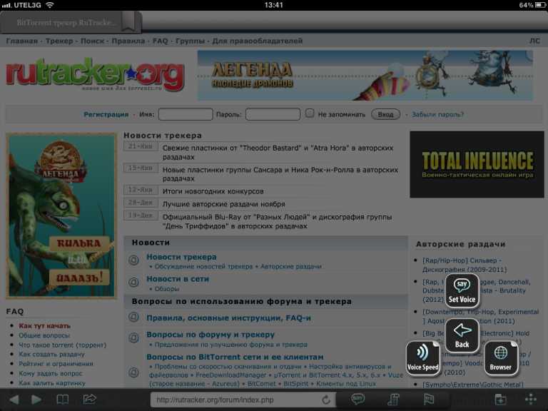 Knowtilus Pro