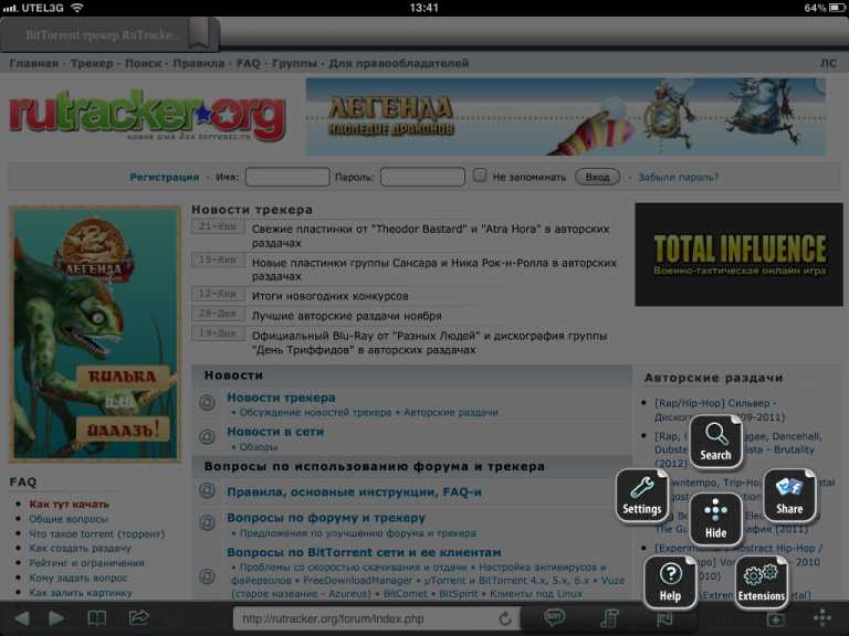Knowtilus Pro