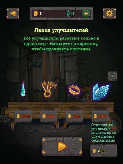 Look, Your Loot!