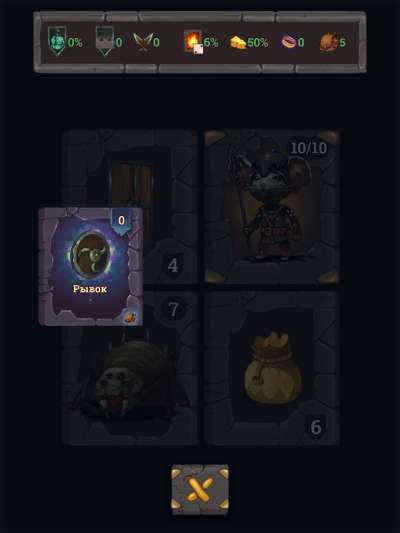 Look, Your Loot!