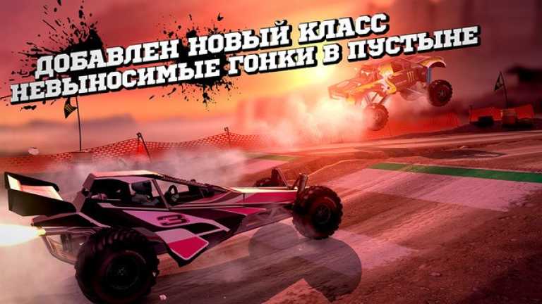MMX Racing