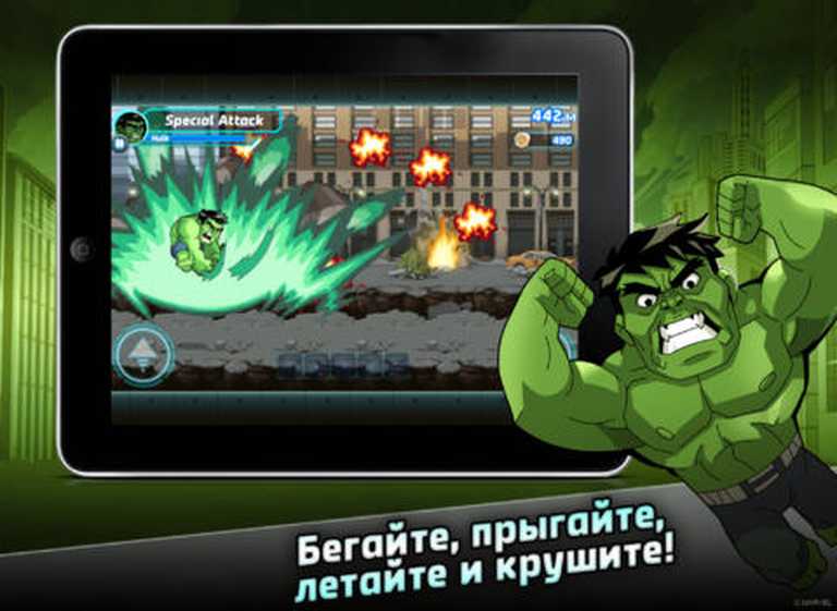 Marvel Run Jump Smash!