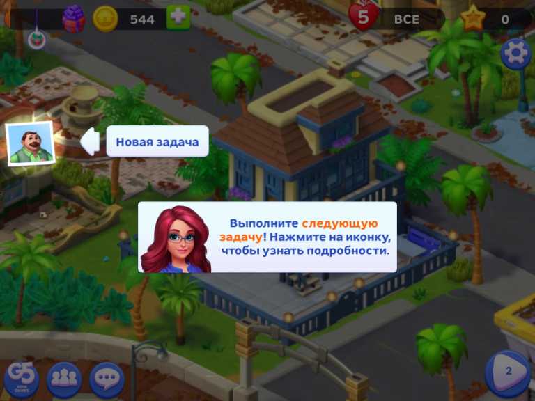 Match Town Makeover