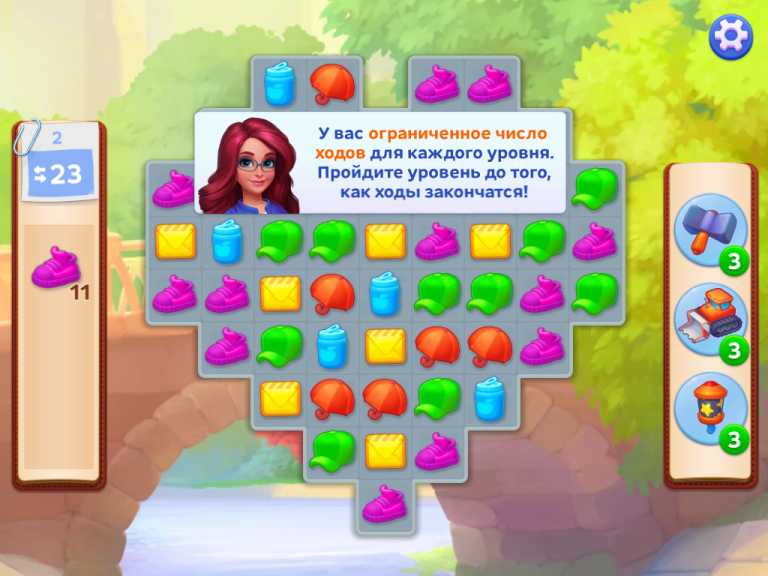 Match Town Makeover