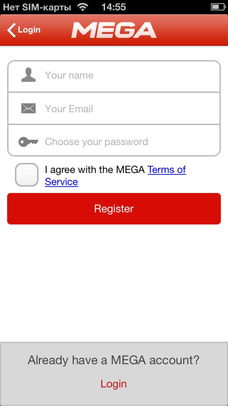 Mega