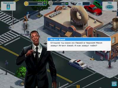 Men in Black 3