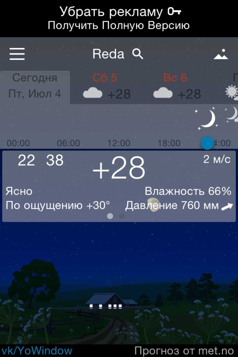 Meteo Accurato YoWindow