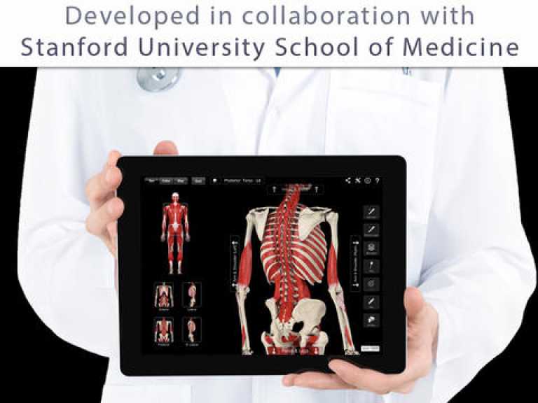 Muscle System Pro III (NOVA Series) - iPad edition