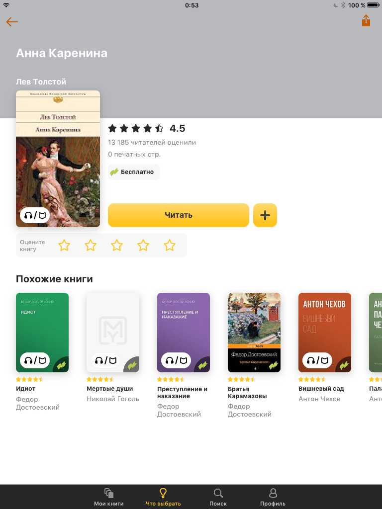 MyBook