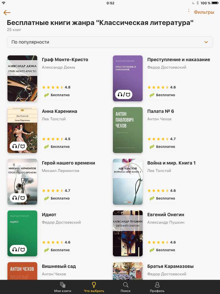 MyBook