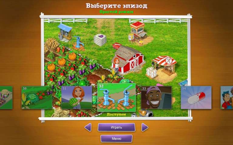 My Farm Live HD