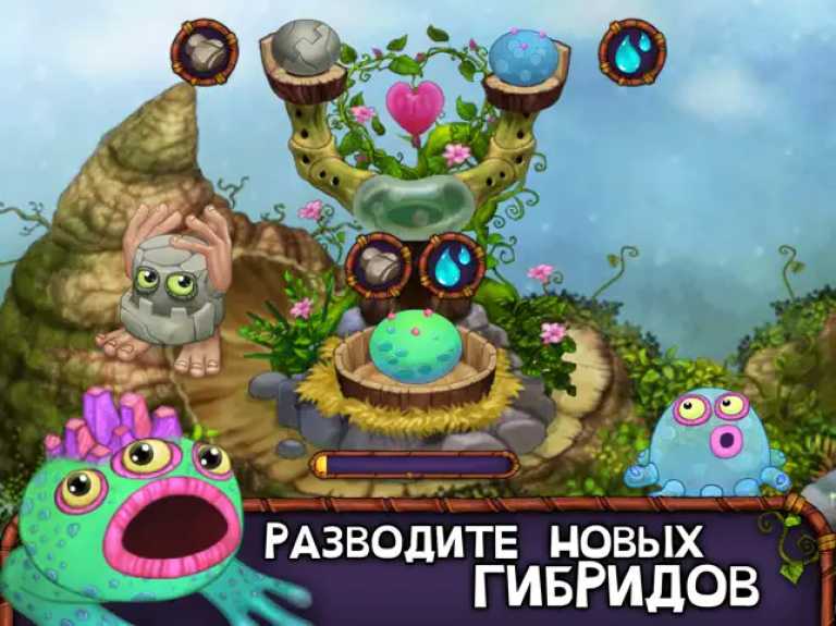 My Singing Monsters