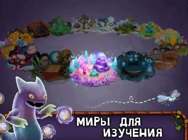 My Singing Monsters