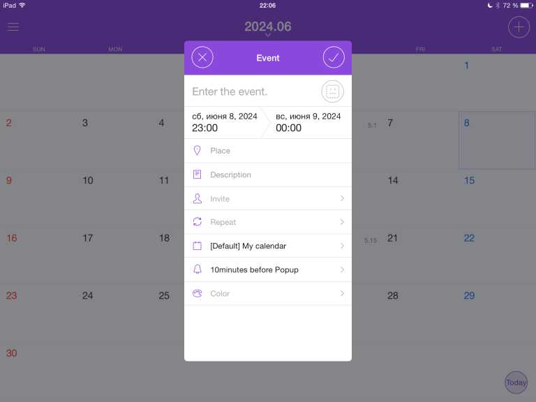 Naver Calendar