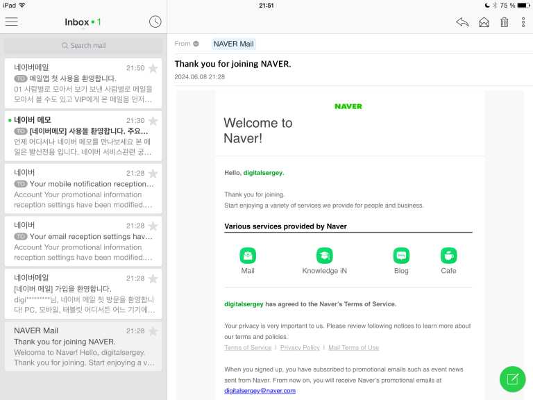 Naver Mail
