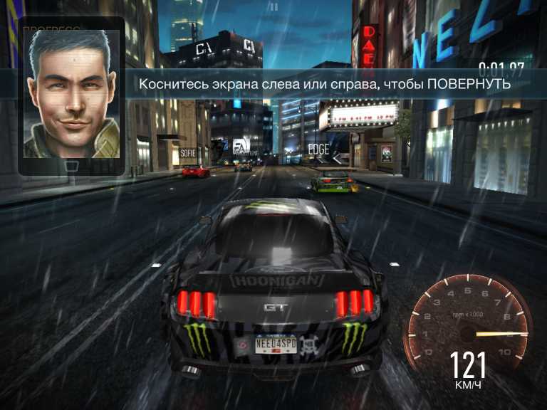 Need for Speed No Limits