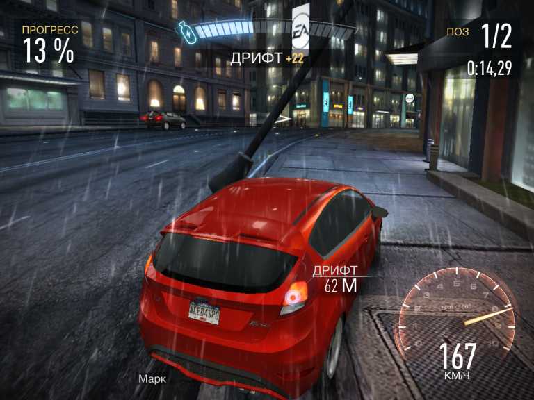 Need for Speed No Limits