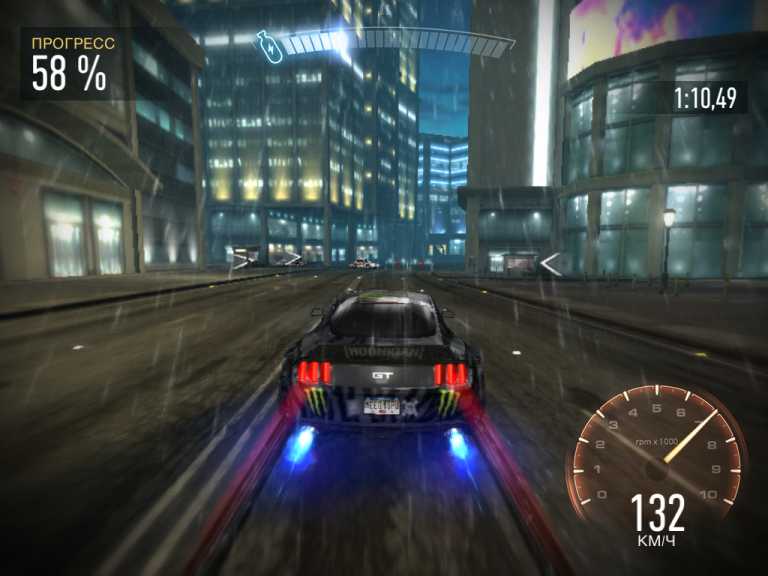 Need for Speed No Limits