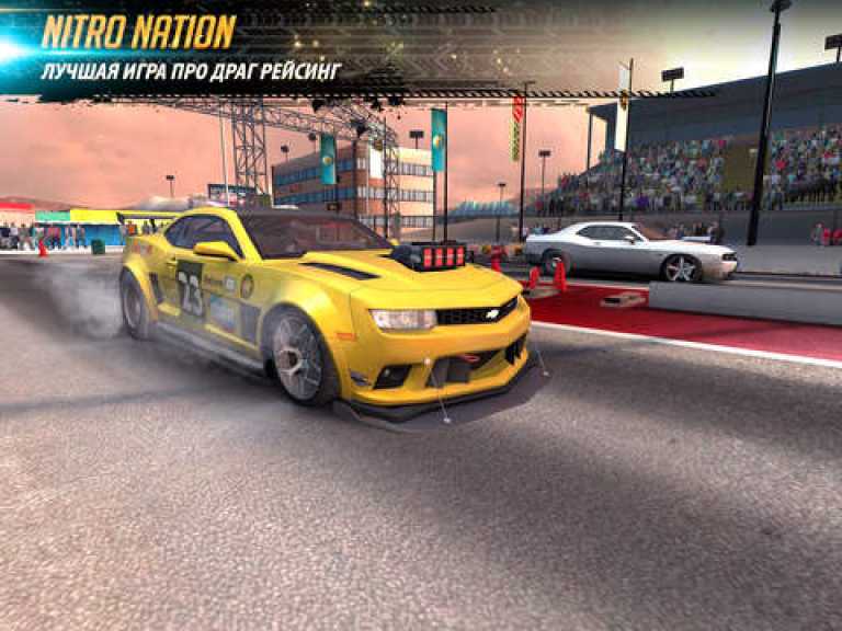 Nitro Nation