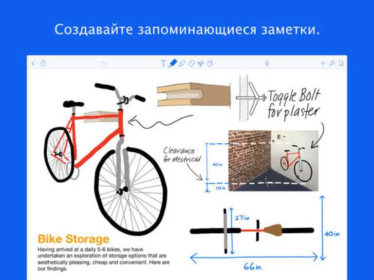 Notability