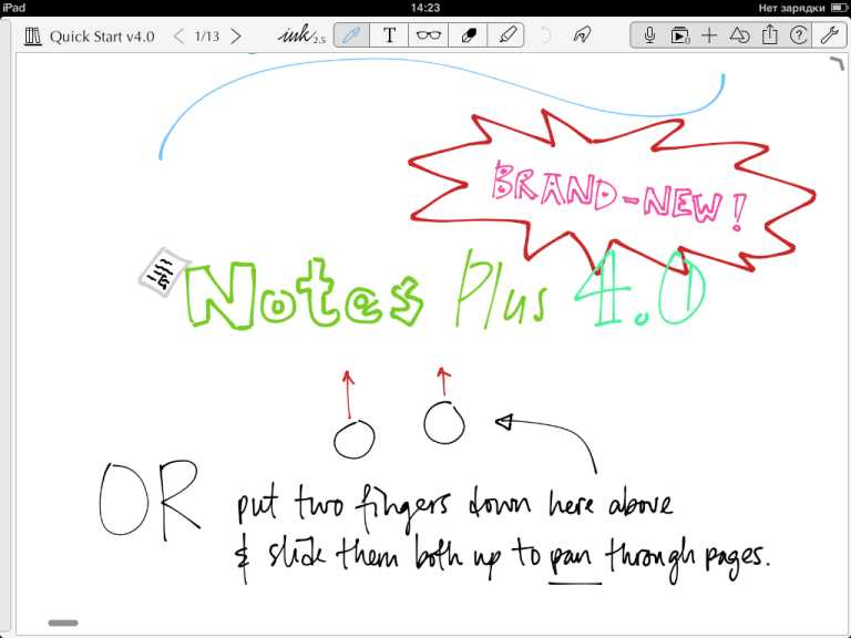 Notes Plus
