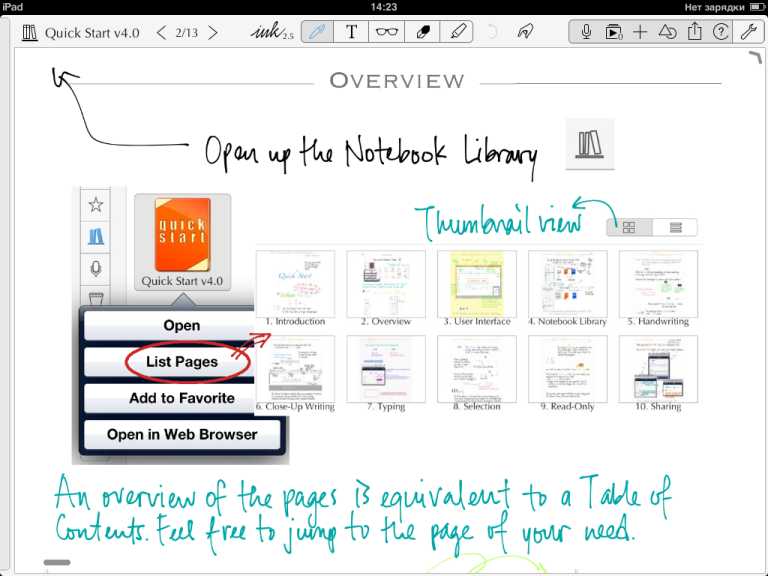 Notes Plus