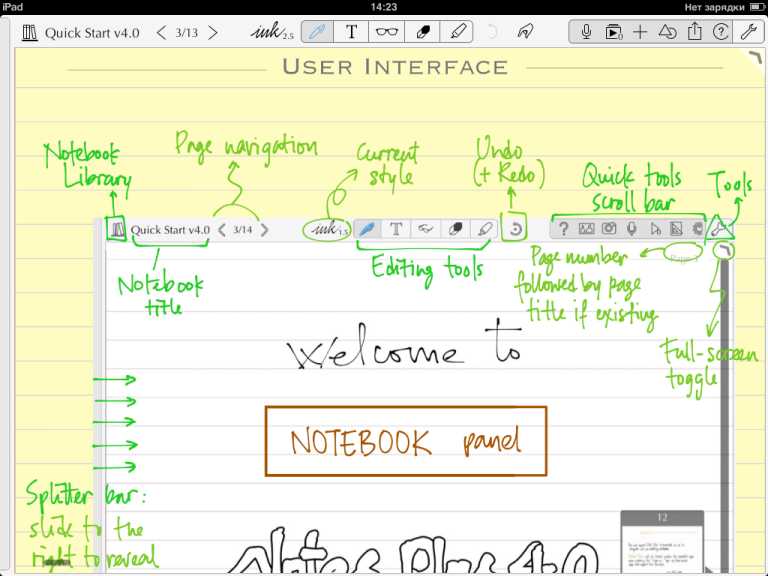 Notes Plus