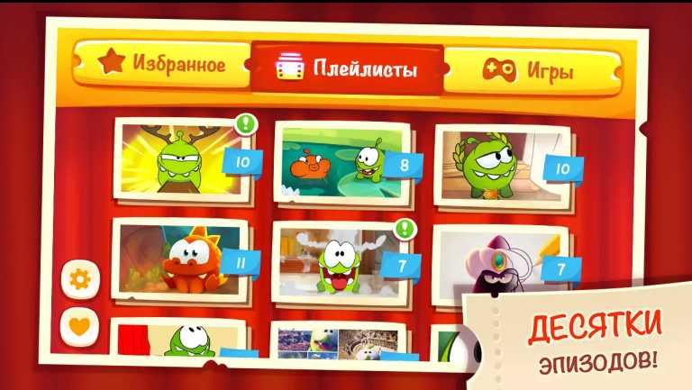 Om Nom Toons