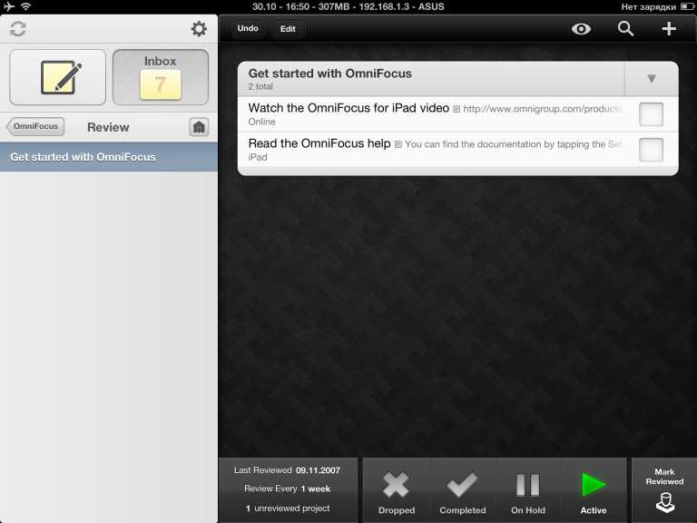 OmniFocus for iPad