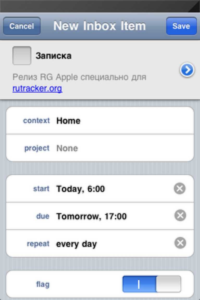 OmniFocus for iPhone