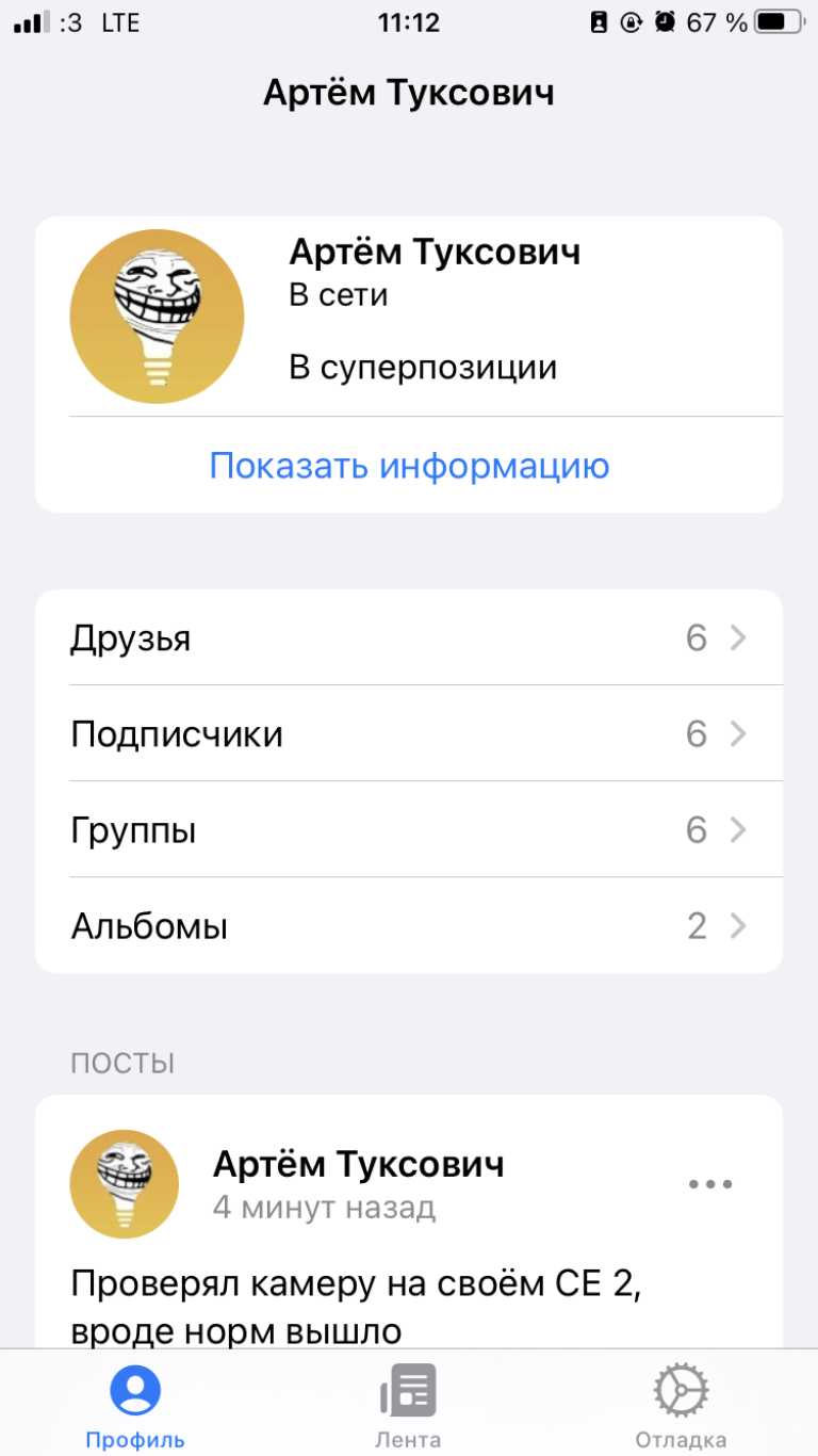 OpenVK